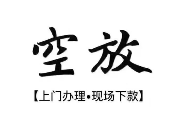 北京28个人贷款都有哪些平台-北京28个人借钱长期-北京28信用贷款