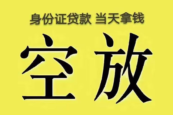 北京28快速小额贷款-北京28大学生信用贷款-北京28哪里可以私人借款