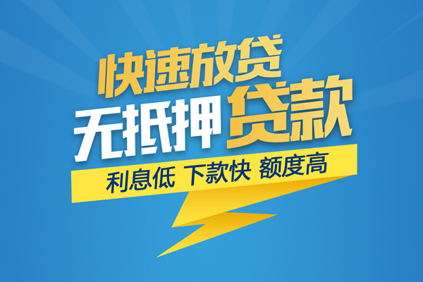 北京28个人小额贷款-北京28身份证贷款在线-北京28私人借贷私借