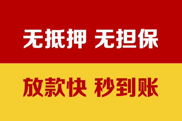 北京28小额贷款贷款-北京28身份证贷款电话-北京28本地身份证贷款