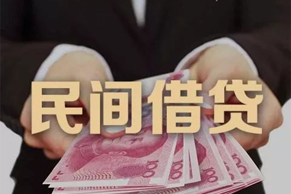 北京28民间短期私借借款-北京28私借贷款-北京28哪里可以信用贷款