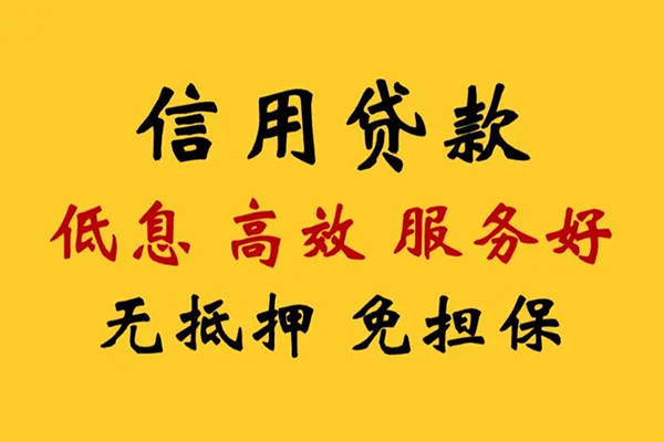 北京28民间借贷私人放款-北京28身份证小额贷款-北京28私人私借