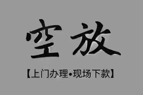 北京28短借私人-北京28民间小额借贷-北京28借款短借