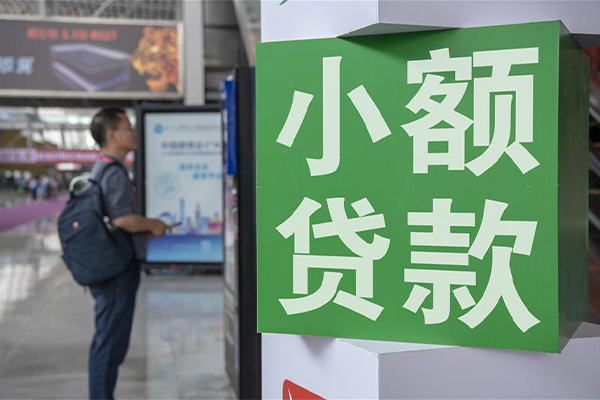 北京2824小时上门放款-北京28借私借-北京28空放借钱