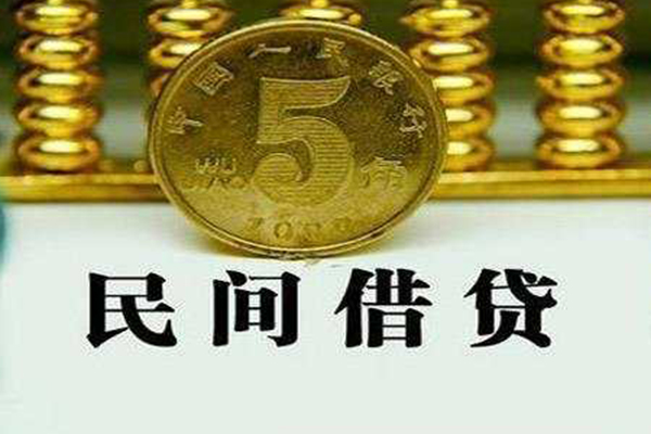 北京28哪里可以民间借贷-北京28民间小额借贷-北京28哪里可以信用贷款