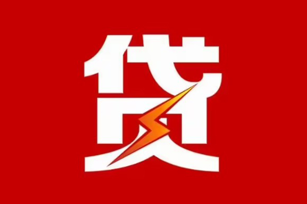 北京28身份证怎么贷款-北京28民间短期水钱借款-北京28个人空放