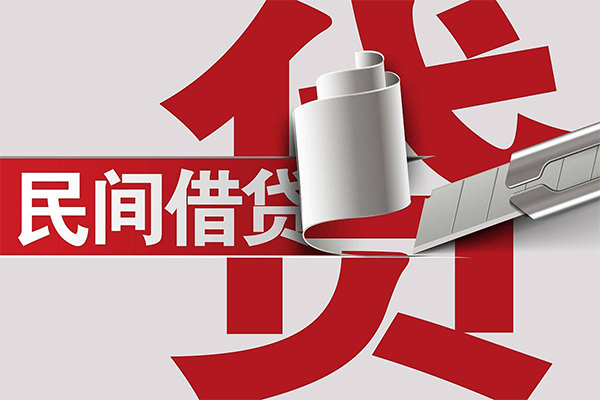 北京28借钱上门放款-北京28地区公积金信用贷款-北京28个人工程贷款
