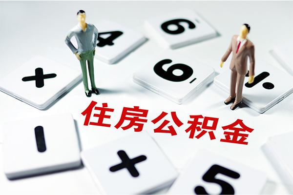 北京28地区公积金信用贷款-北京28私借空放短借-北京28短借私人