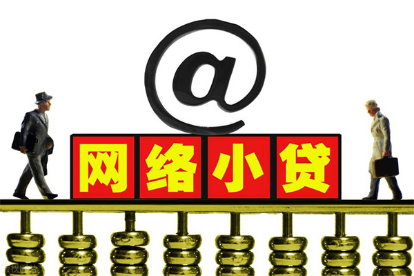 北京28个人信用贷款-北京28民间短借-北京28私人空放
