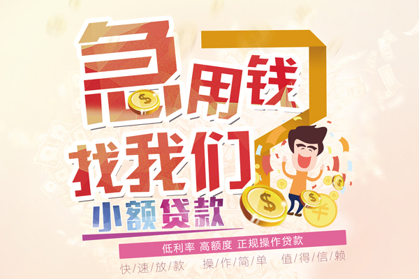 北京28本地身份证贷款-北京28短借公证-北京28私借空放当场拿钱