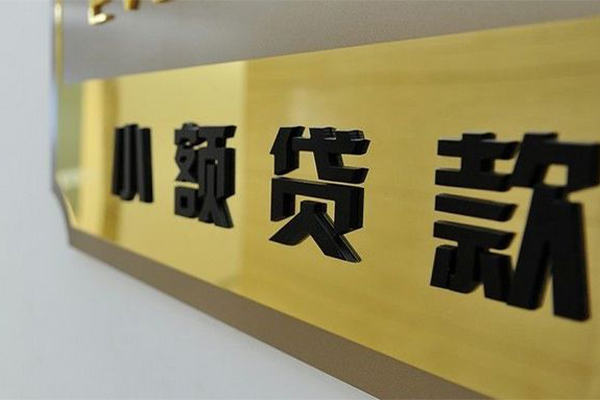 北京28短借空放-北京28借款当天放款水钱-北京28个人借贷放款