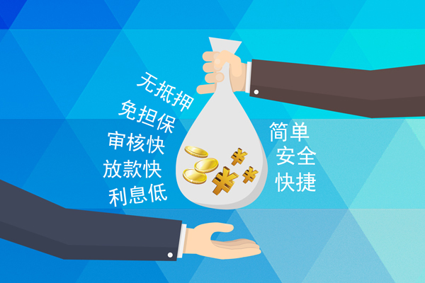 北京28个人贷款都有哪些平台-北京28哪里可以借私借-北京28哪里可以信用贷款