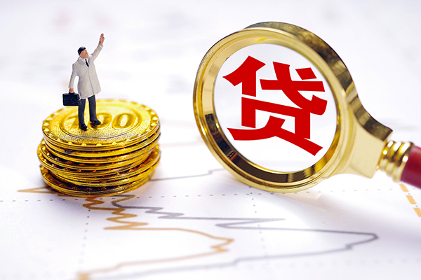 北京28个人贷款-北京28资金短借-北京28小额个人借贷
