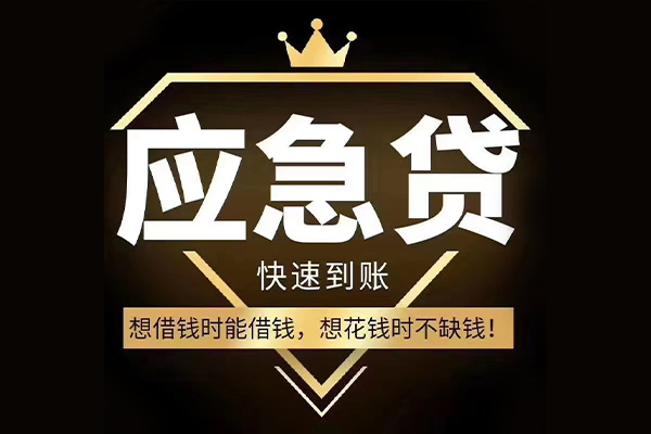 北京28民间小额借贷-北京28私人借贷平台-北京28哪有民间借贷