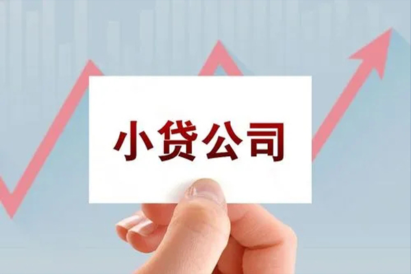 北京28身份证应急贷款-北京28小额信用贷款-北京28私人借贷